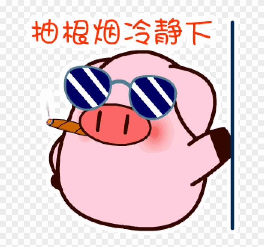Free Pig Clipart - Png Download