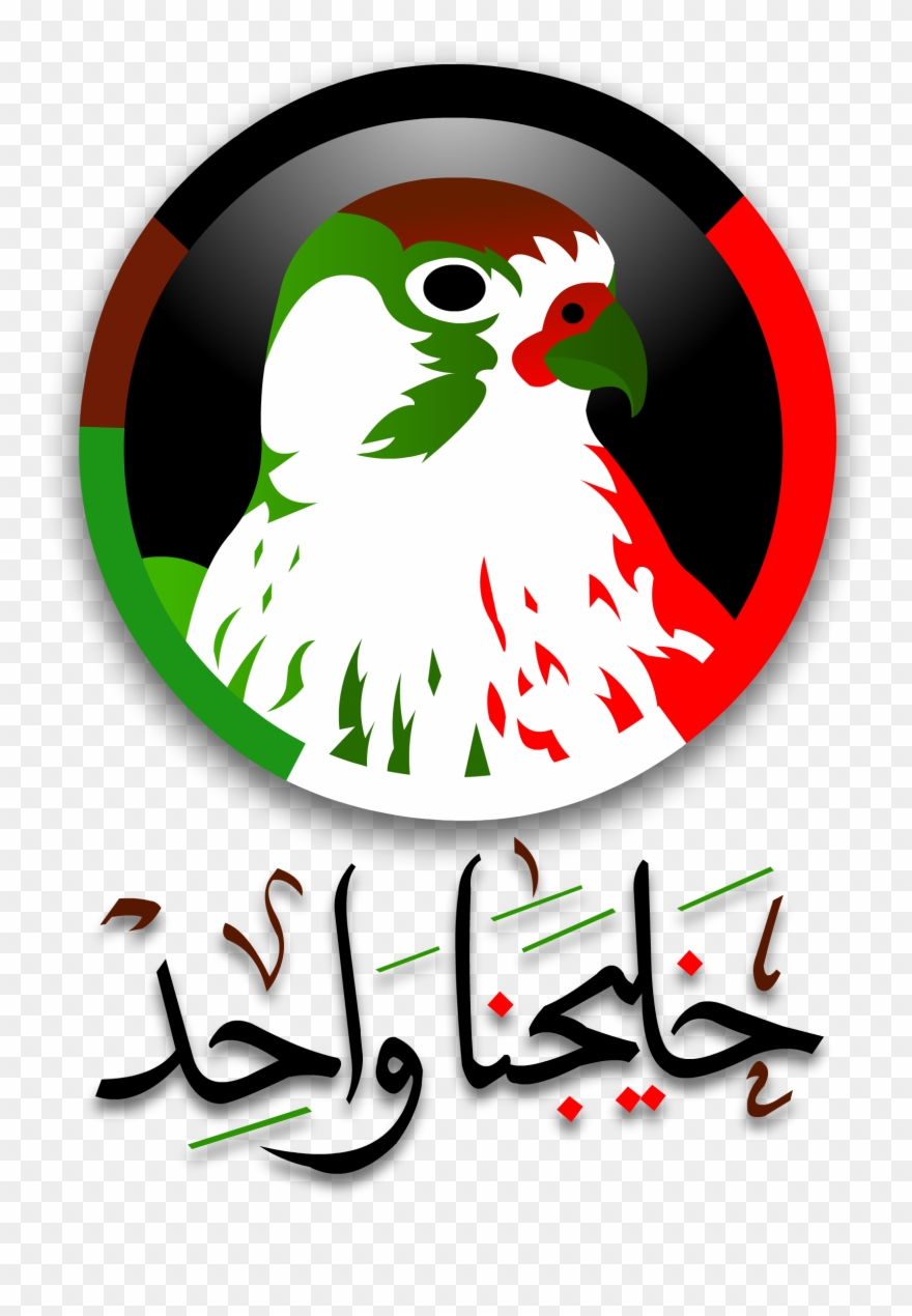 One Of The Early Design Ideas Clipart