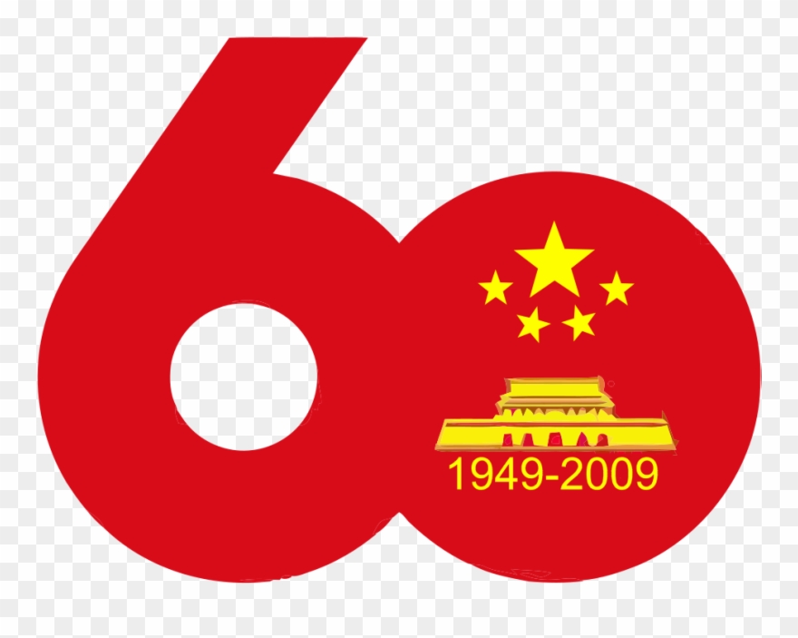 60th Anniversary Symbol Clipart