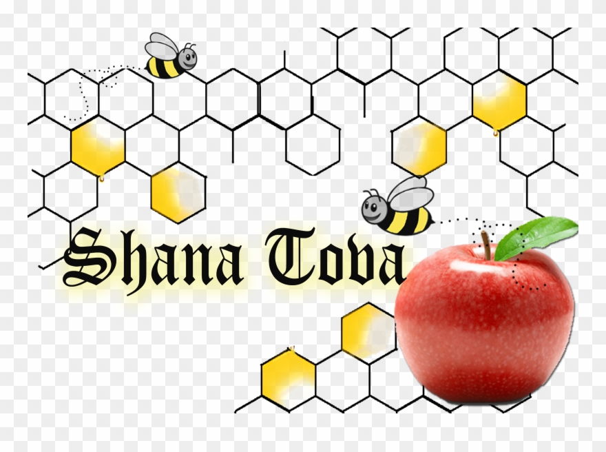 Clip Art Shana Tova Hebrew - Png Download
