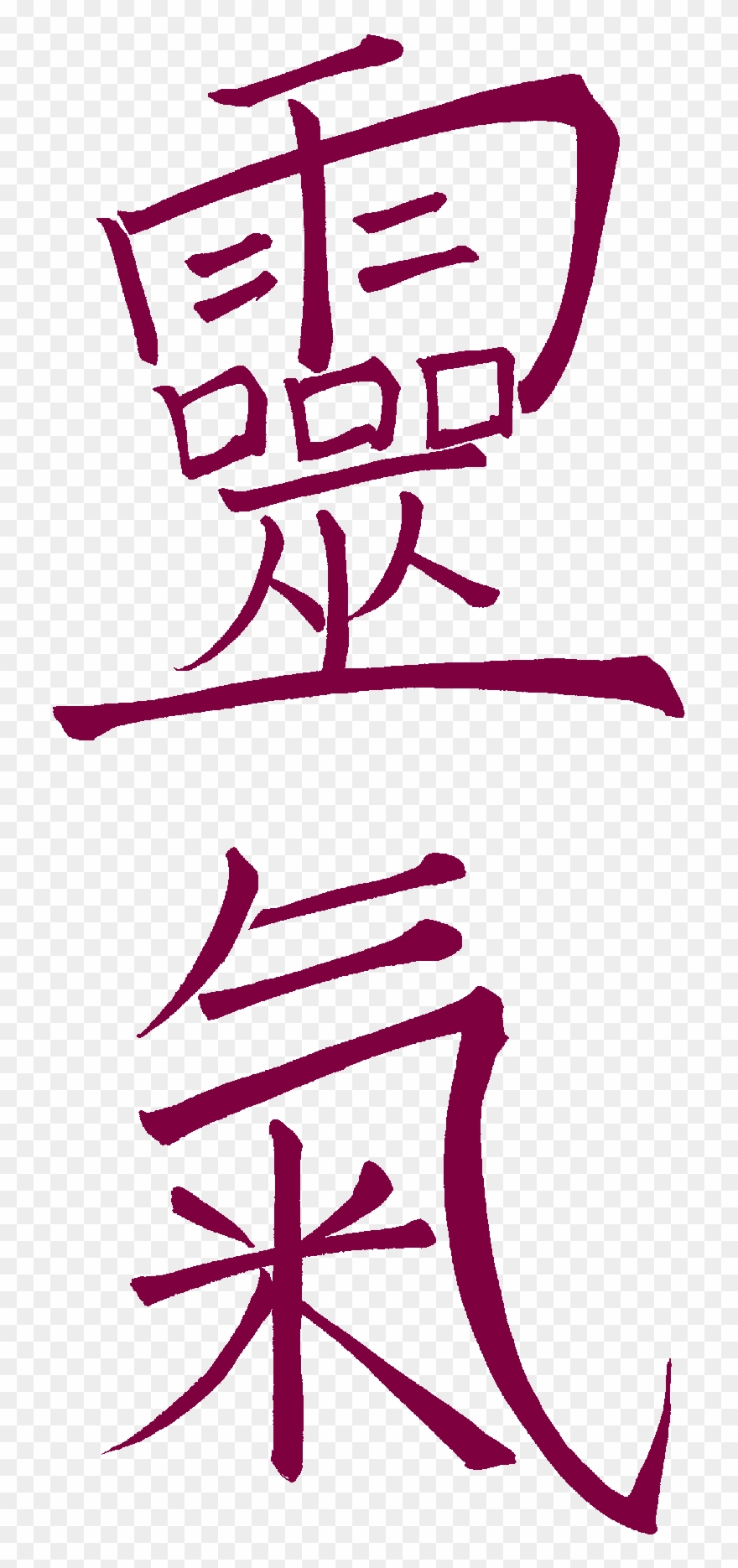 Reiki-bordeaux - Clipart