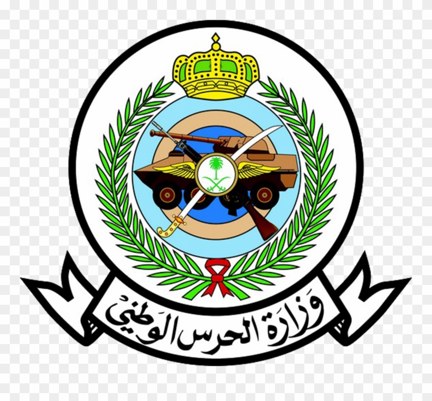Saudi Arabian National Guard Clipart