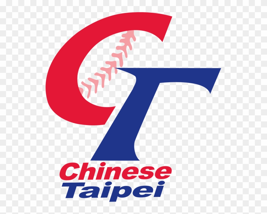 2013 World Baseball Classic Preview Chinese Taipei Clipart