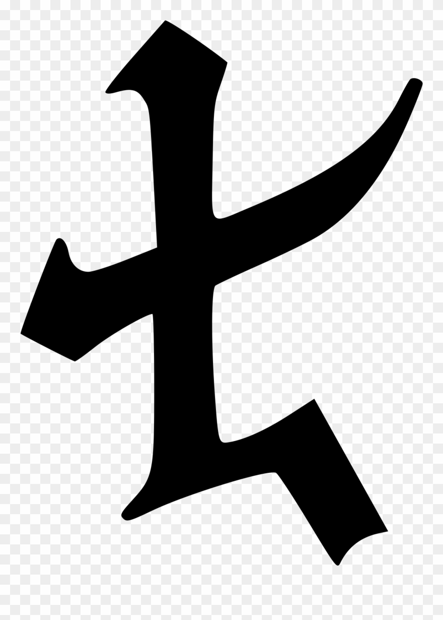 Collection Of Free Download On Ubisafe Clipart - Png Download