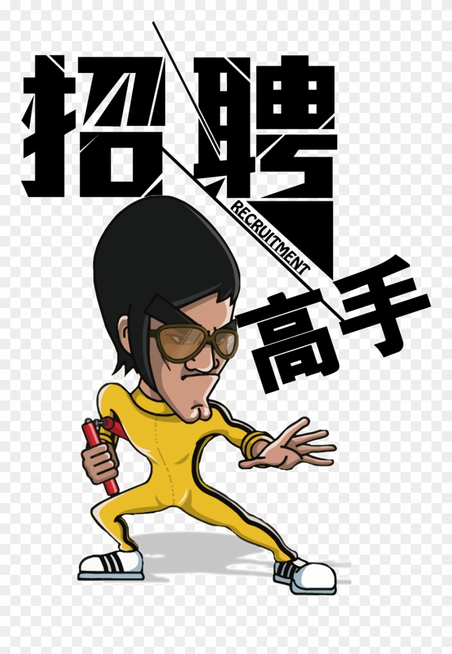 招聘高手 - Cartoon Kunfo Sport Poster Clipart