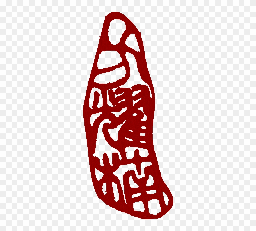 Thus, No Definition Is Befitting If The Subject Is Clipart