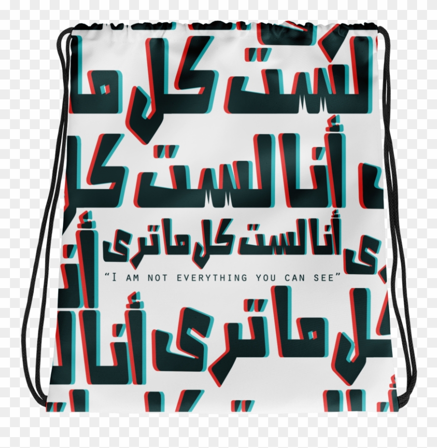 “i Am Not Everything You See” Drawstring Bag Clipart