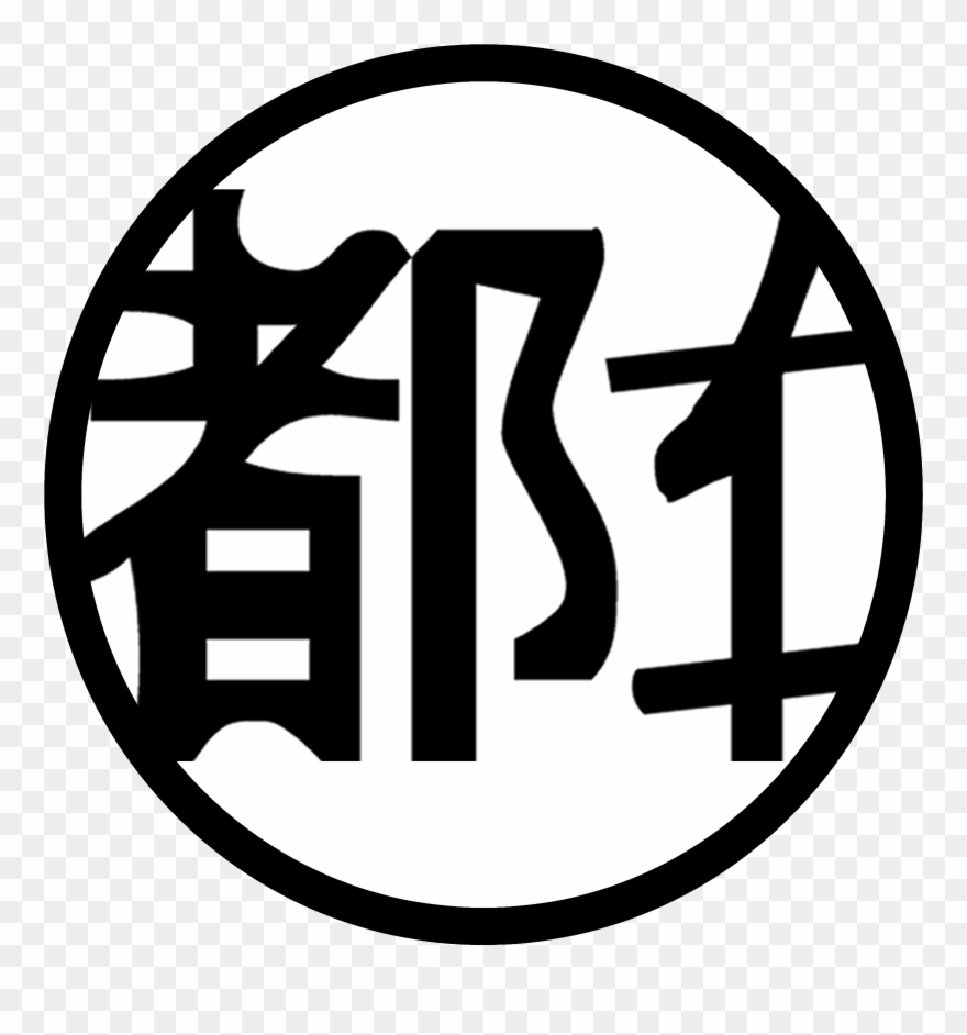 Goku Costume Replacement Symbol Clipart
