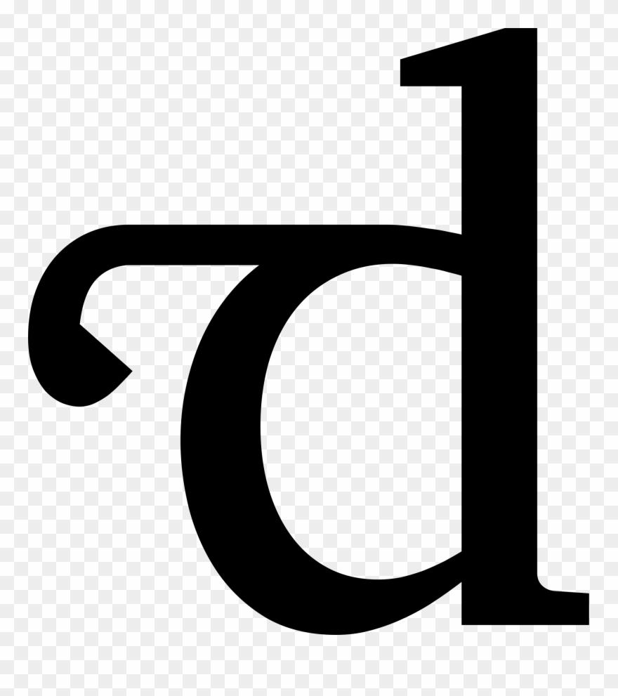 Vector Transparent Library Collection Of Free D Download Clipart