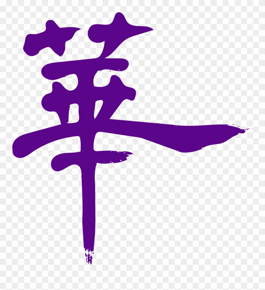 Yantai Huasheng International School Clipart