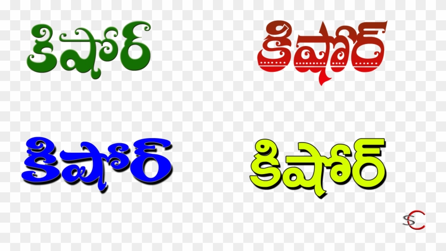 Brand Language Transprent Png Clipart