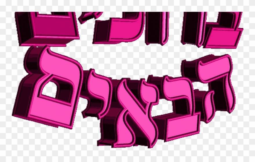 Profile Cover Photo Clipart