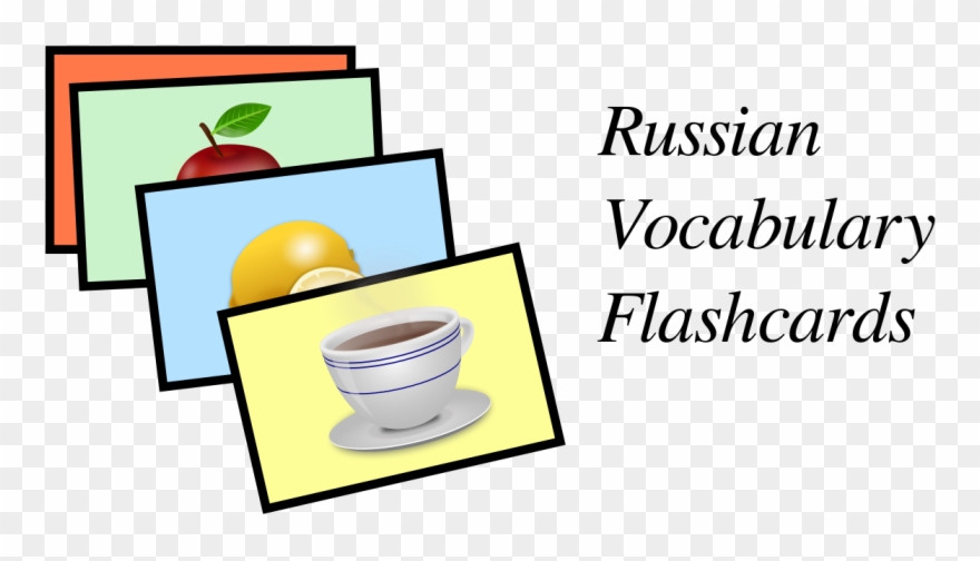 Flash Cards Clip Art - Png Download (#2382714) - PinClipart