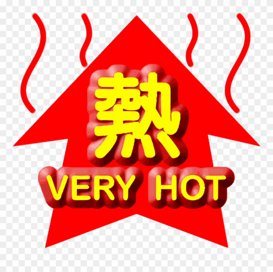 Very Hot Weather Warning - Hong Kong Very Hot Weather Warning Clipart
