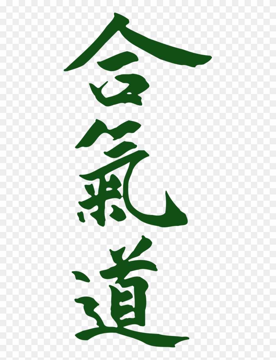 Maruyama Sensei's Philosophy Of Minimum Effort, Maximum Clipart