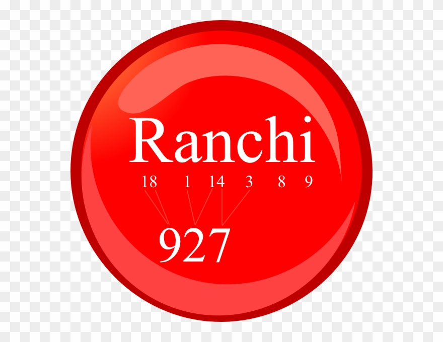 Red Ball Clip Art At Clker Com Vector - Png Download