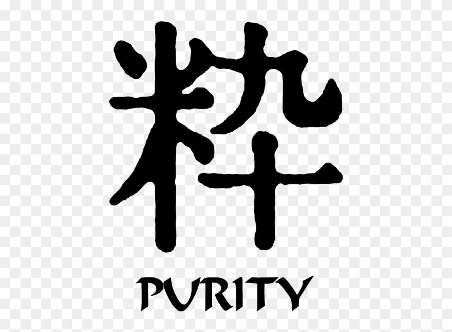 Japanese Symbol For Death Png Clipart