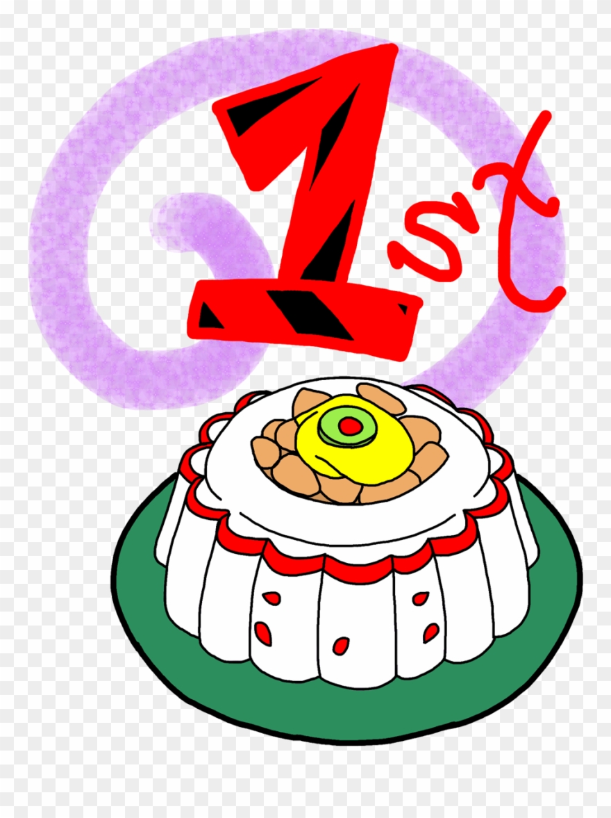 Birthday Cake With No Background Clipart - Png Download