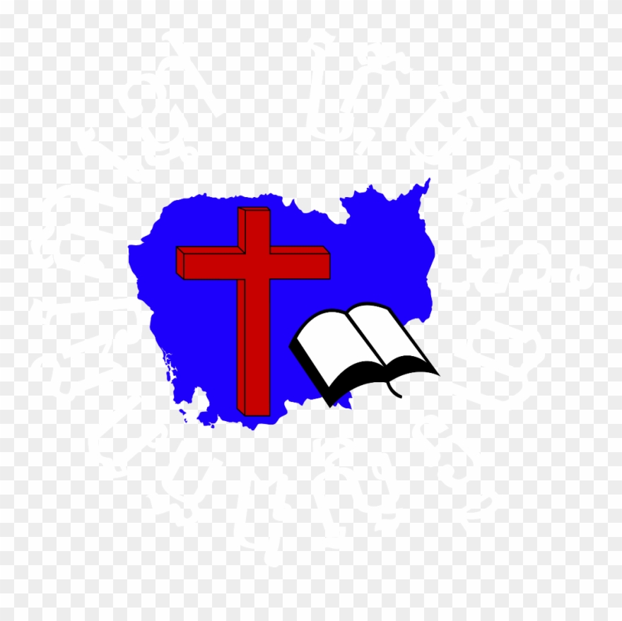 Independent Baptist Church Symbol Png Independent Baptist Clipart