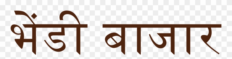 It's Early 20th Century Clipart