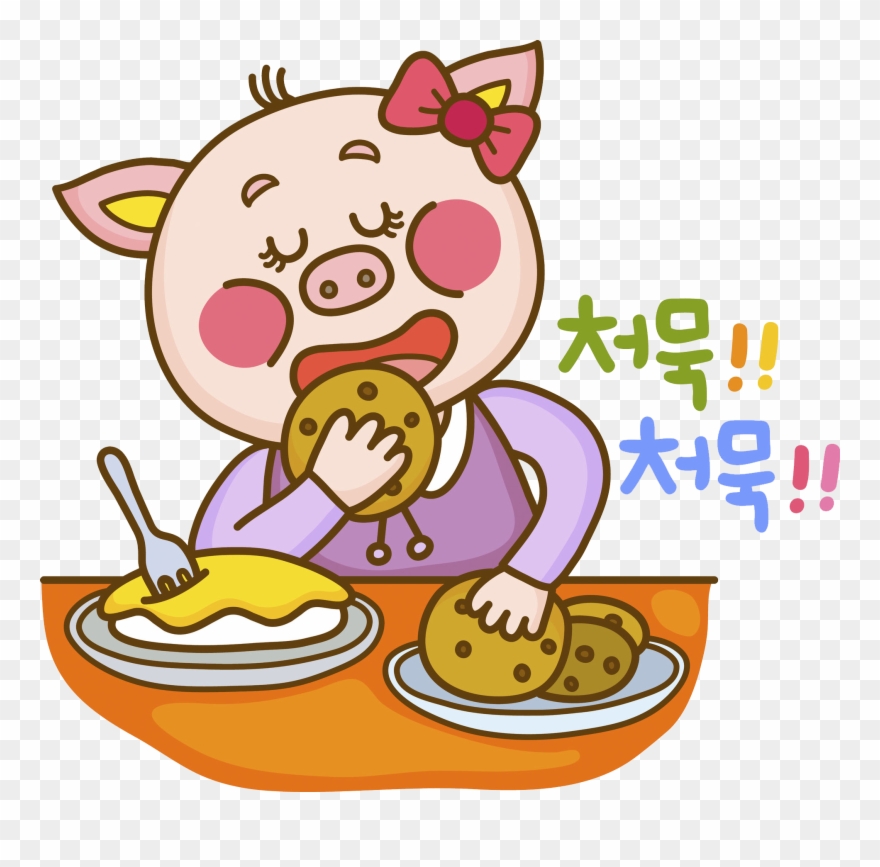 Domestic Pig Farming Eating Clip Art Love - Png Download