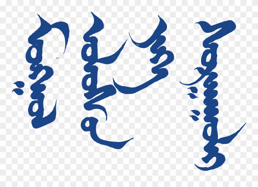 6th International Conference On Chemistry And Chemical Clipart