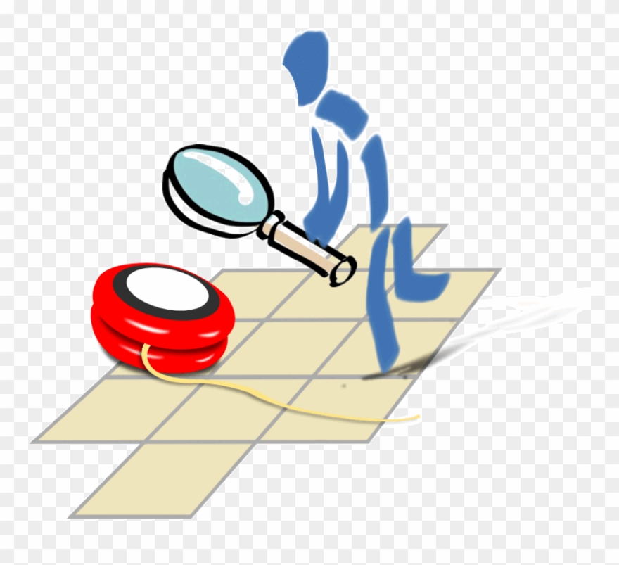 Banner Royalty Free Cliparts For Free Download And - Png Download