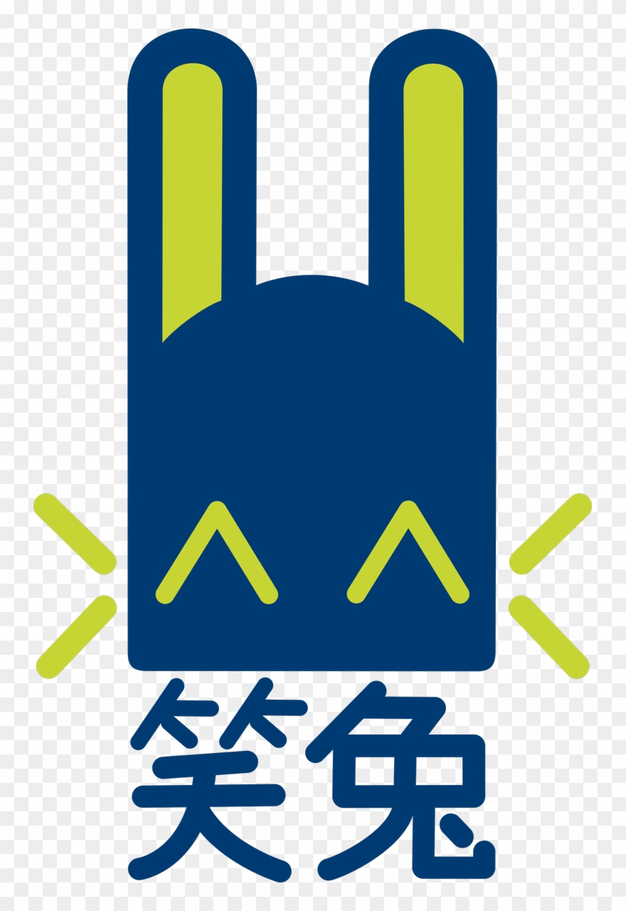 Drchangsta On Twitter Clipart