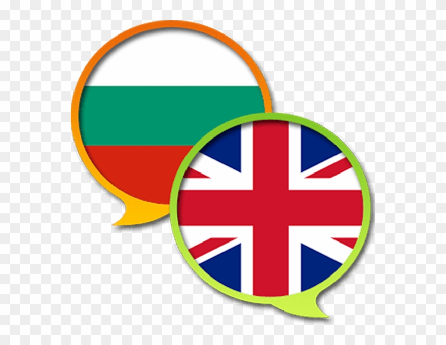 Translate From English To Bulgarian And Vise Verca Clipart