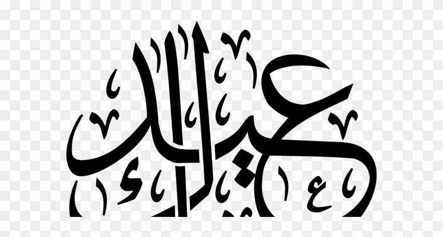 Global World Festivals Wallpapers Background Free Download Clipart