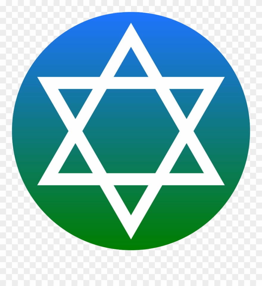 Magen David Png, Jewish Star Png Clipart
