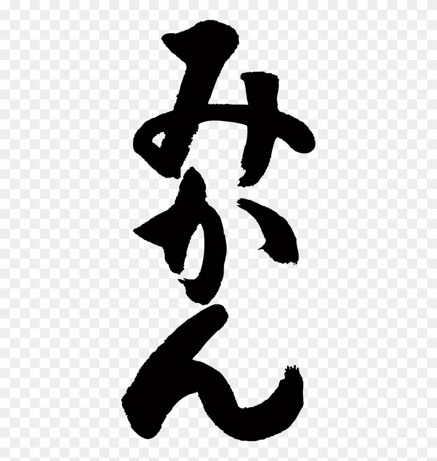 Original Screen Printed T-shirts Using The Chinese Clipart