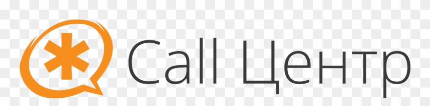 Call Центр Asterisk Clipart