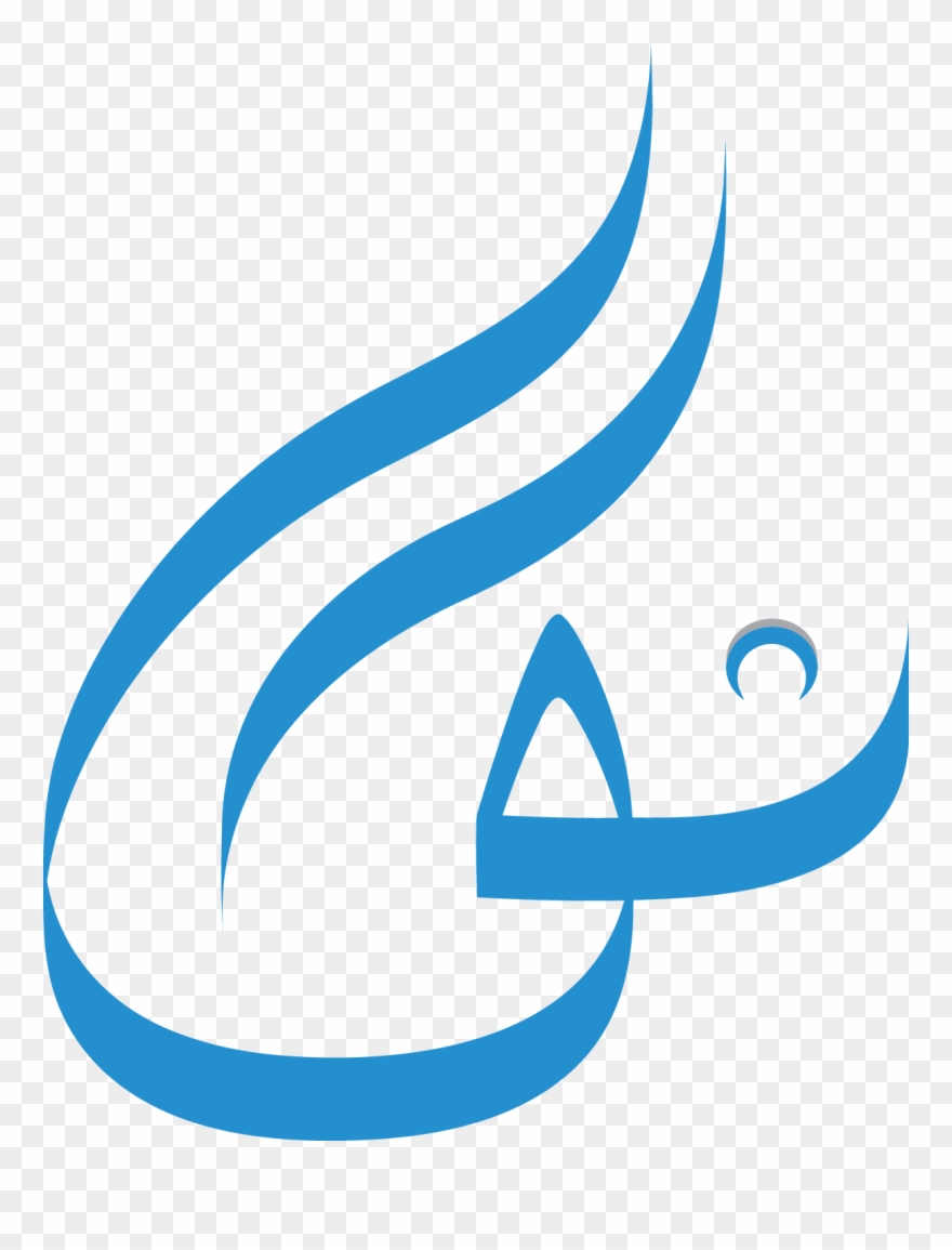 Noor Human Consulting Clipart