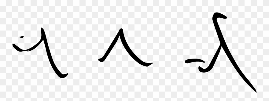 Luke Bailes Signature - Signature Clipart