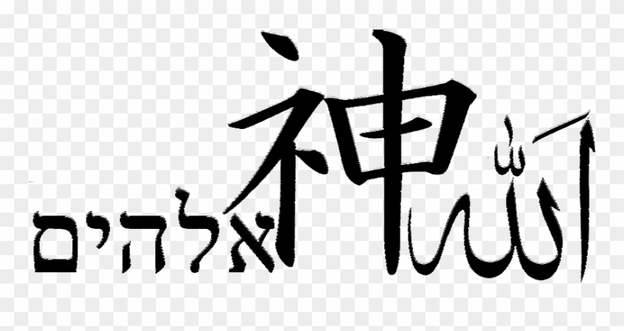 Nama Om Vishnu Padaya Krishna Preshthaya Bhu Tale Srimate Clipart