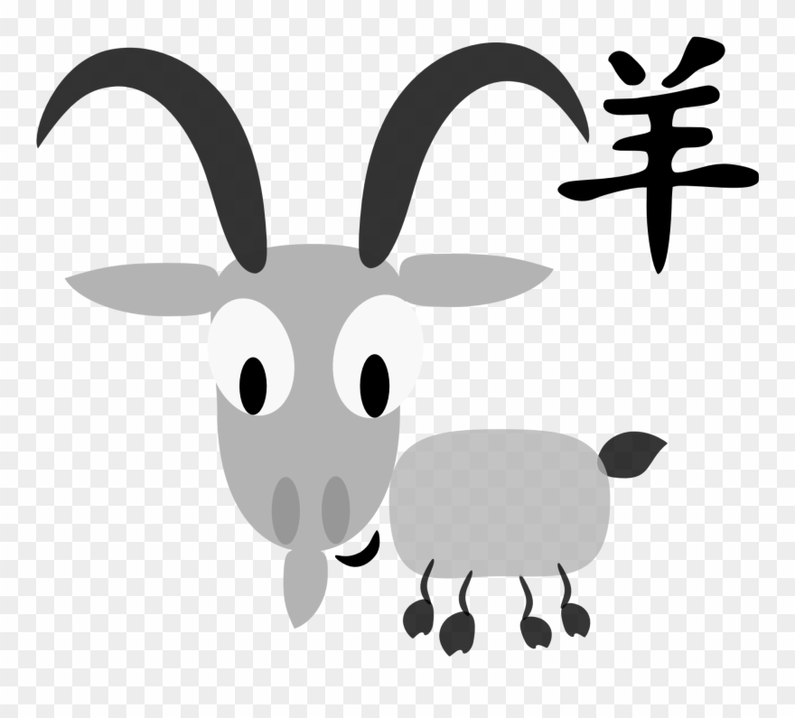 Chinese Horoscope Goat Sign Character Clipart - Png Download