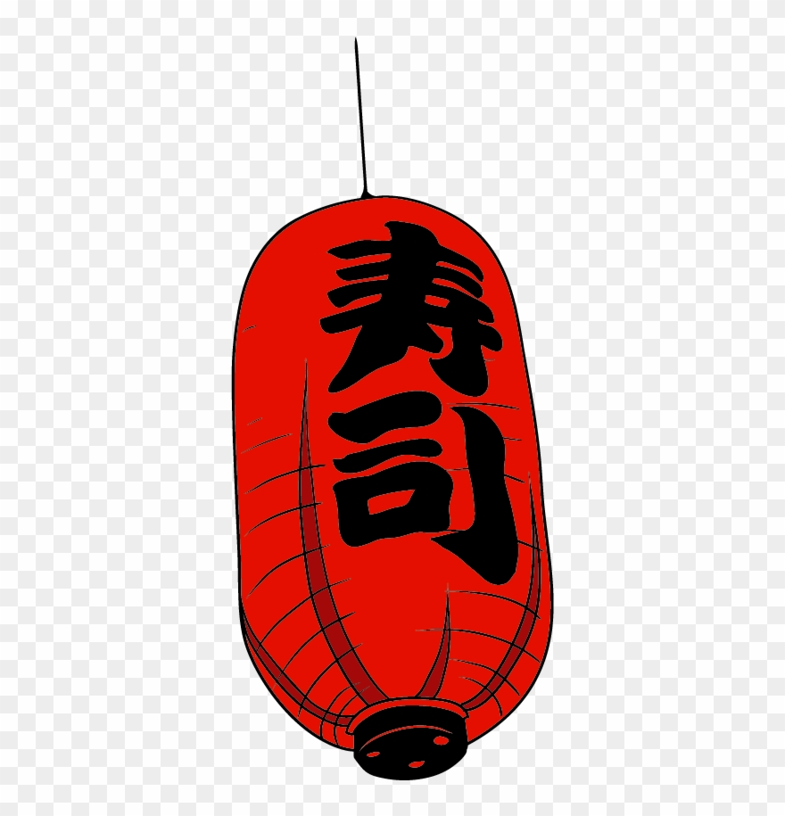 Japan Clipart Japanese Cuisine - Red Lantern Png Japanese Food Transparent Png