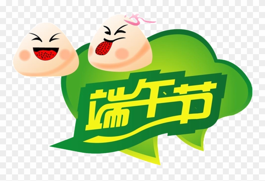 Dragon Boat Festival Heading Icon Font Clipart
