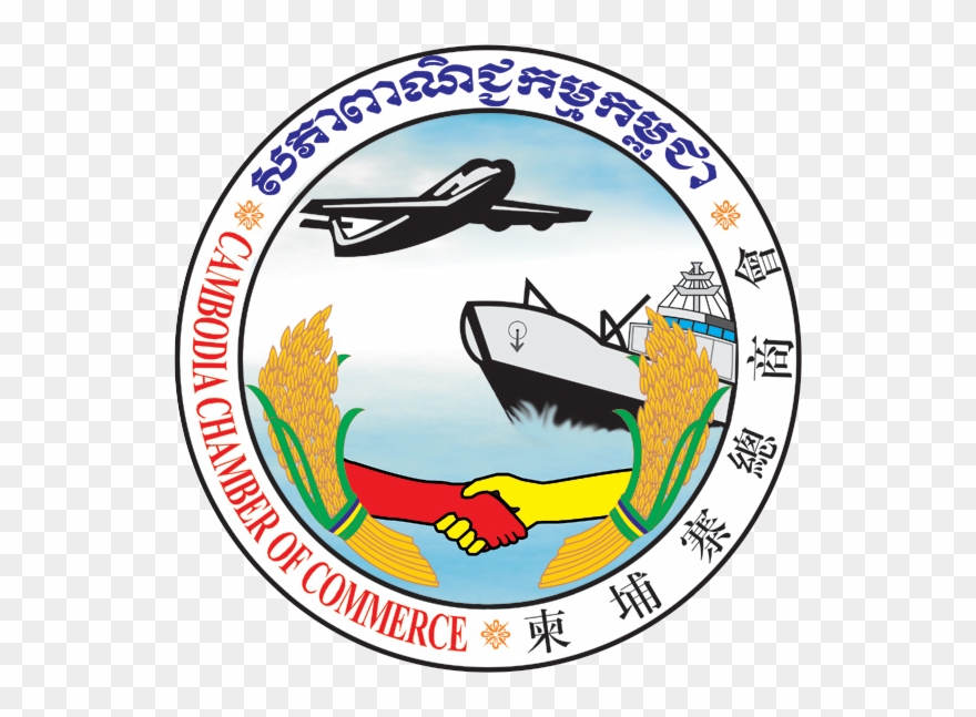 Chamber Of Commerce Clip Art - Png Download