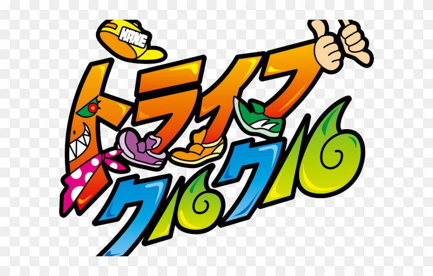 God Of War Clipart Tribal - Png Download