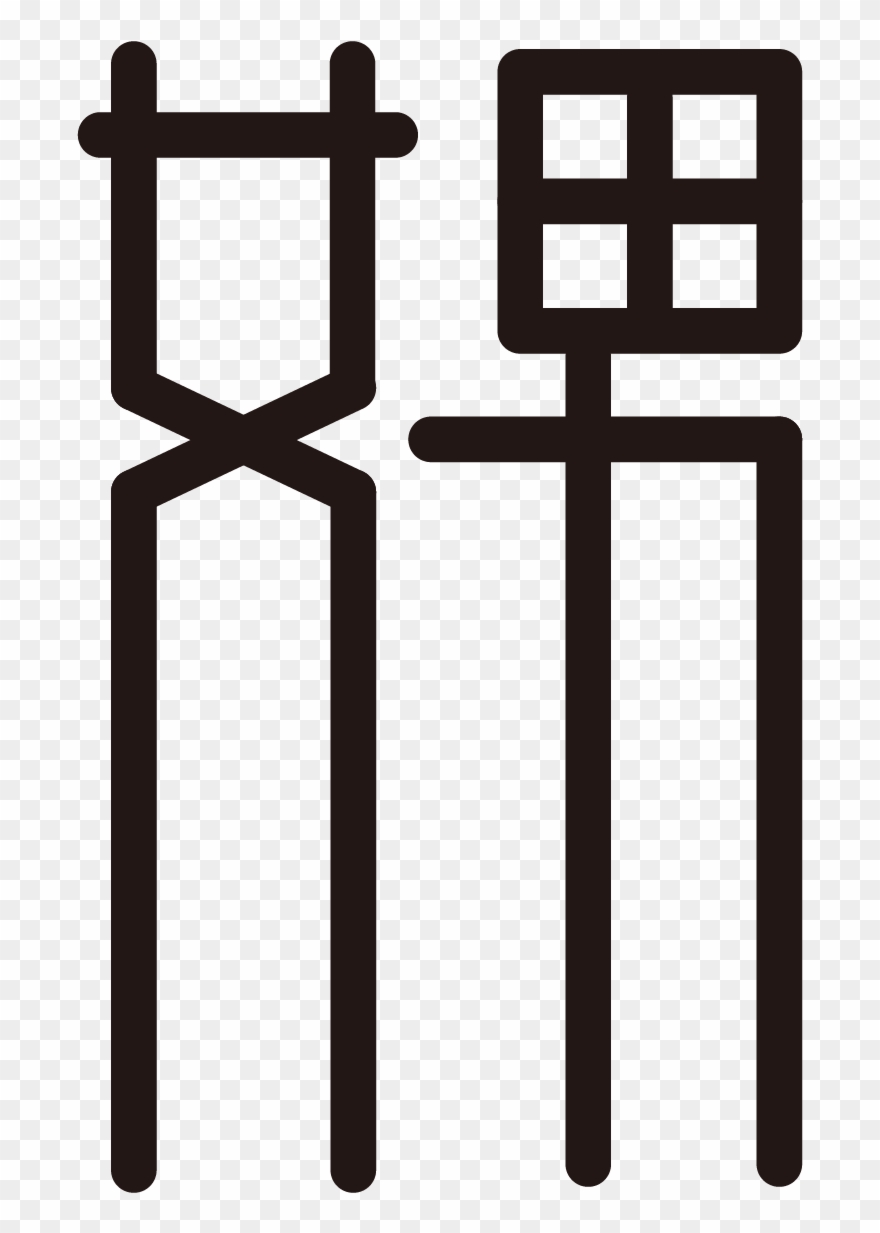 Different-sex Couple Clipart