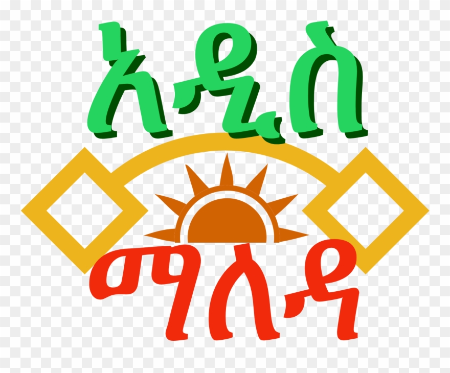 Ethiopia Committed To Protect Human Rights, Says House Clipart