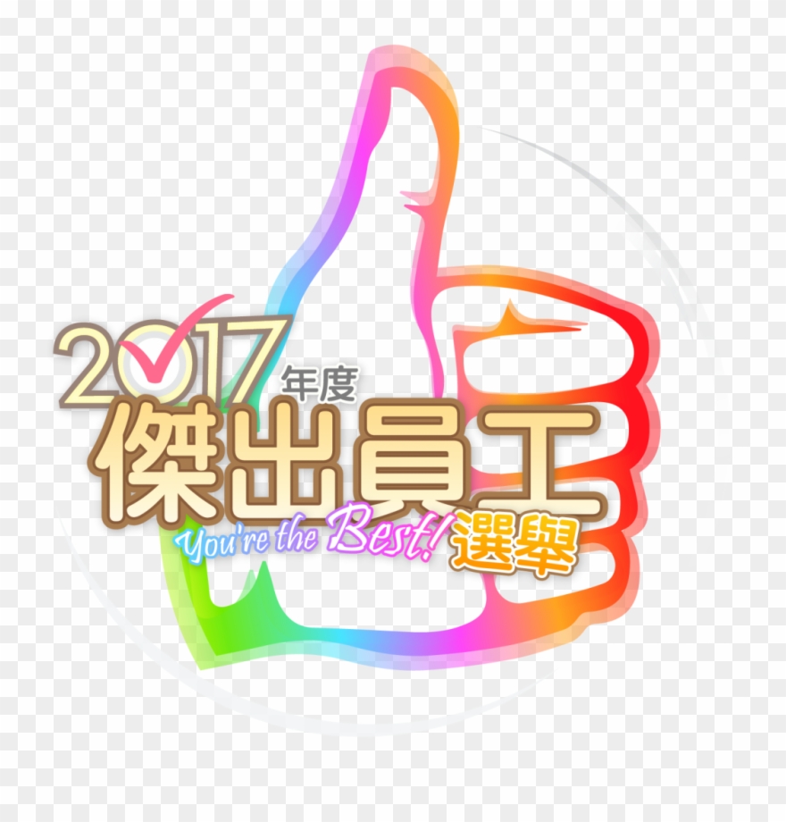 Submission Deadline - 30/01/2018 Clipart