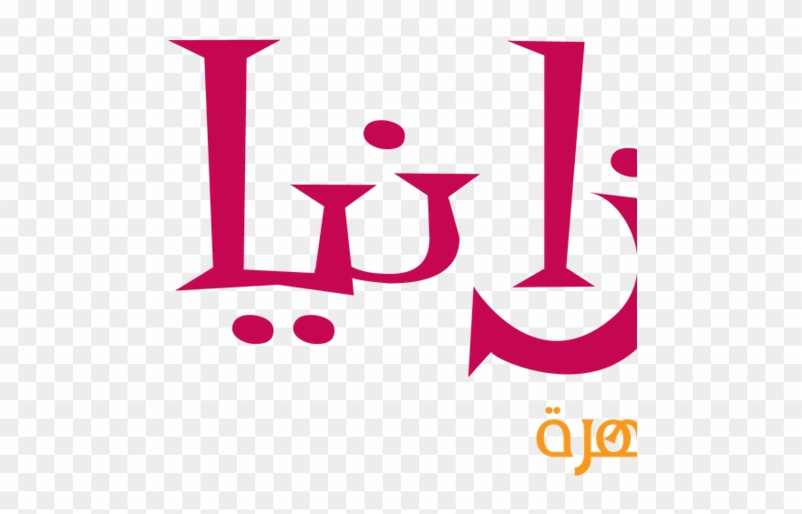 Foto Tomada En Kidzania Cairo Por Kidzania Cairo El Clipart