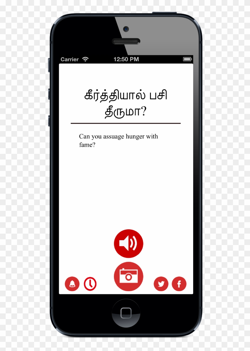 Tamil Proverbs Ganesans Wisdom Antarjaal Mobile Apps Clipart