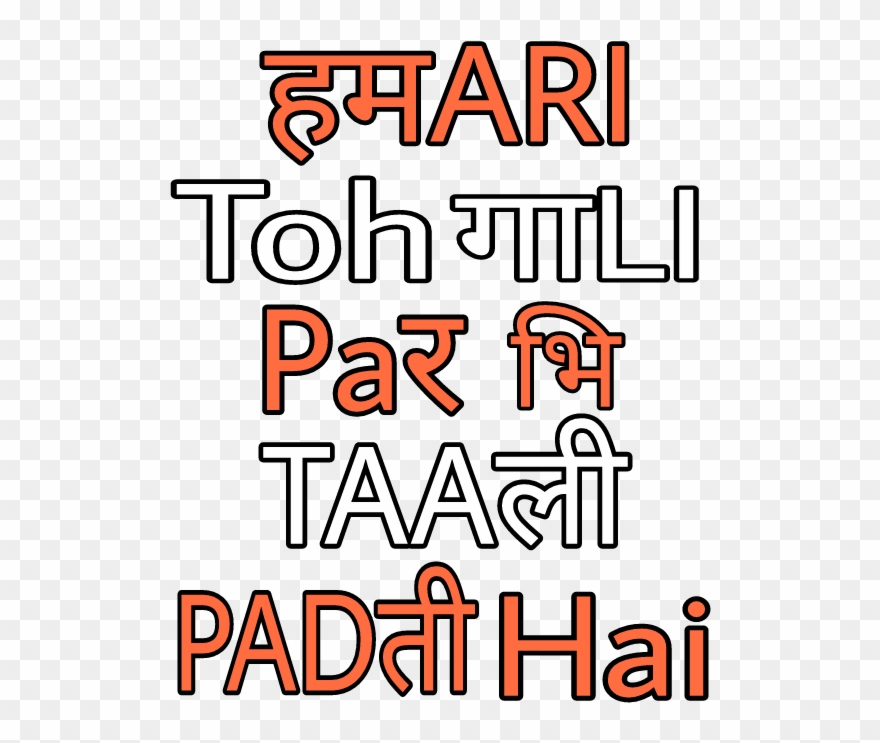 Movie Poster Text Png Movie Poster Text Png Clipart