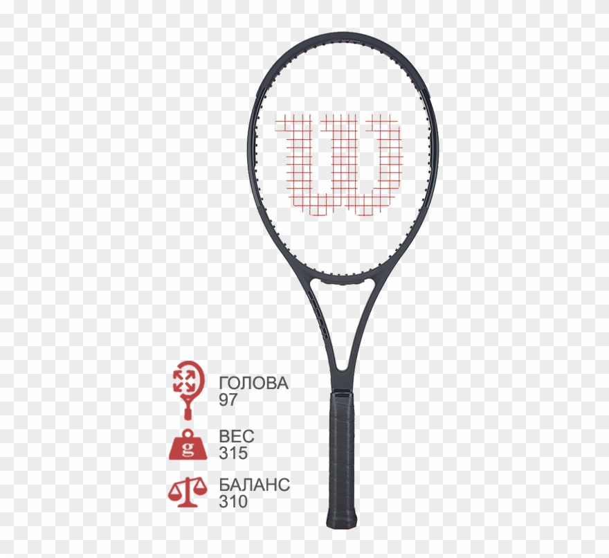 Ракетка Для Тенниса Wilson Pro Staff 97 Cv Clipart