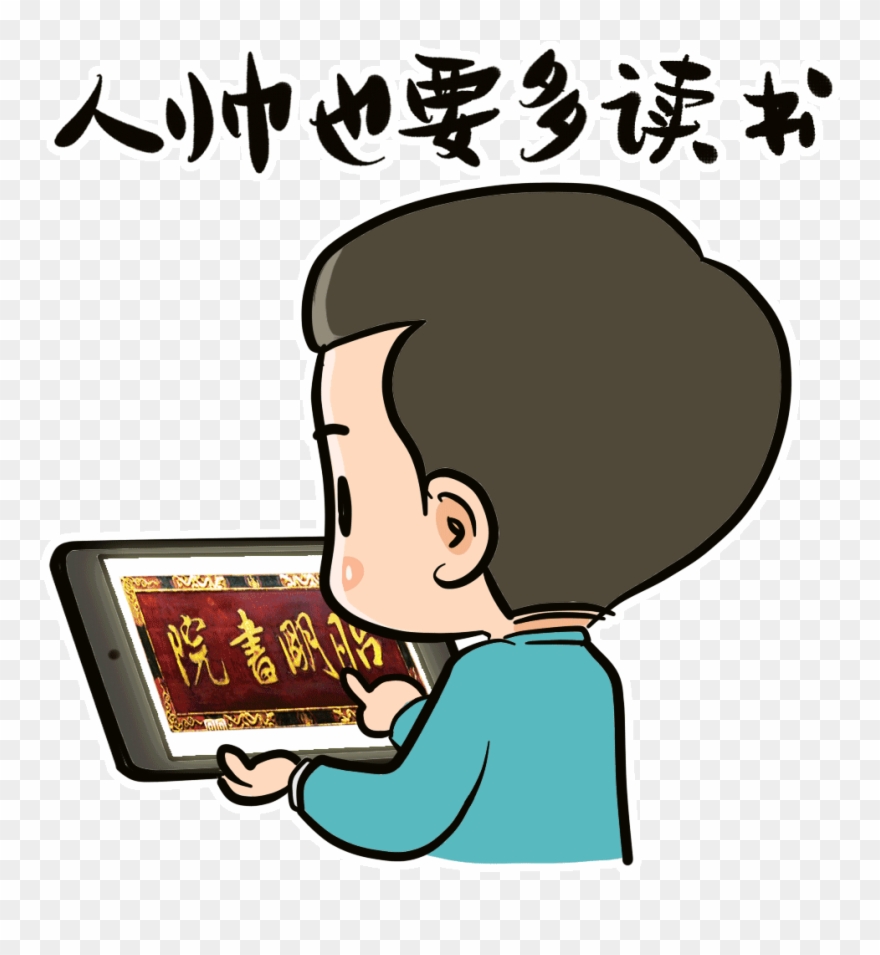 ”的独特魅力。 Clipart
