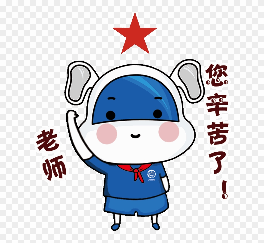 表示感谢的动态卡通囹 A 中通驾校对四名学员 Clipart
